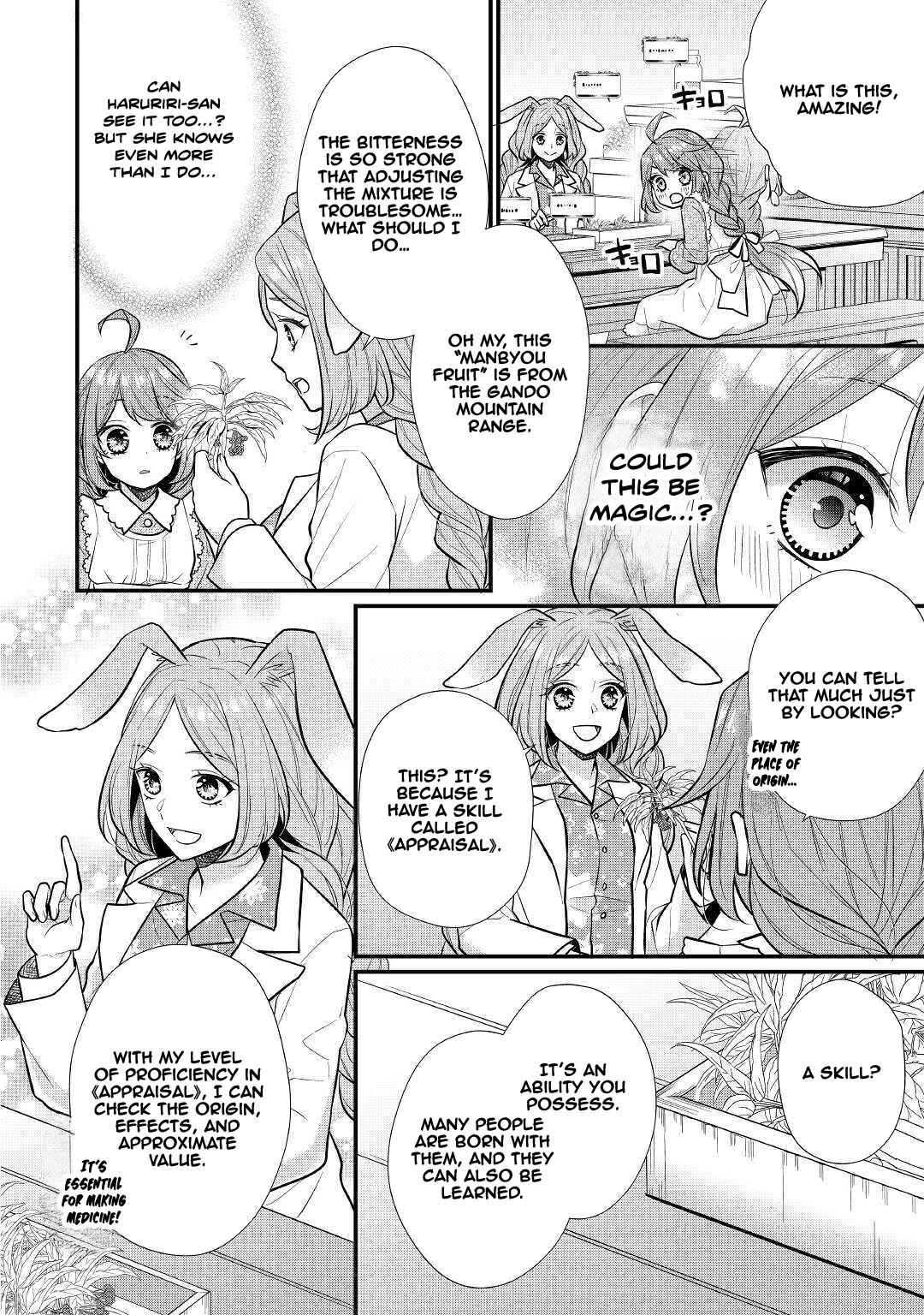The Selfish Saint Candidate — I’ll Be Self-Indulgent in Another World for Now Chapter 1 Page 24